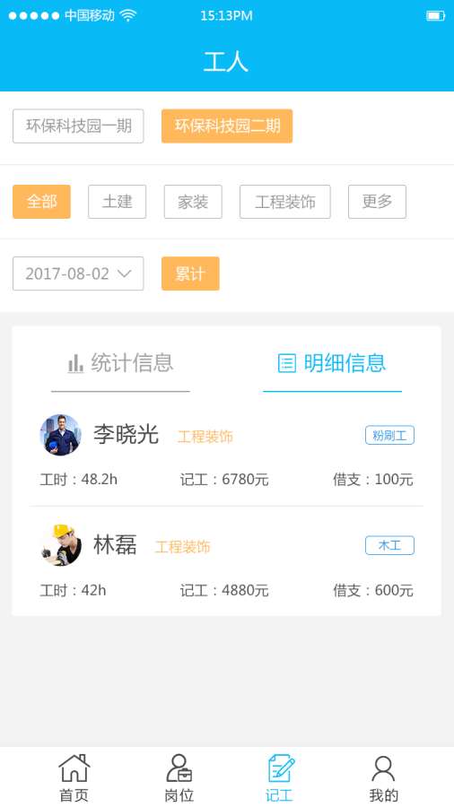 来活了app_来活了app安卓手机版免费下载_来活了app手机游戏下载