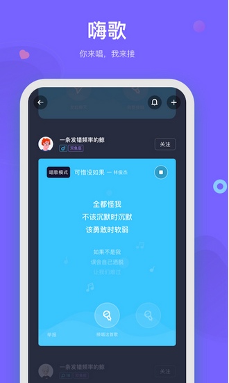 呼啦app下载_呼啦app下载安卓版_呼啦app下载官方版