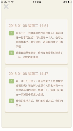 小丘app_小丘app安卓手机版免费下载_小丘app最新官方版 V1.0.8.2下载