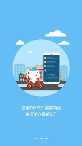 洗白白app_洗白白app最新官方版 V1.0.8.2下载 _洗白白app手机版