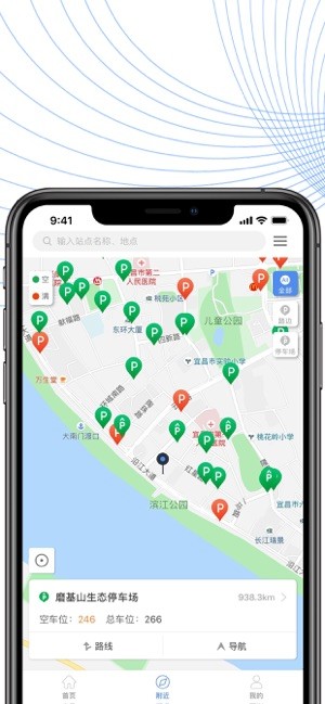 宜昌城市停车iOS