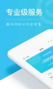 暖心理app下载_暖心理app下载最新版下载_暖心理app下载官方正版