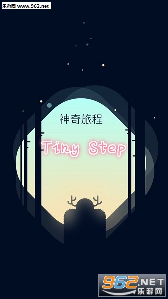 Tiny Step苹果版