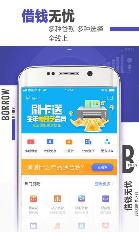 51公积金借款app_51公积金借款app官方版_51公积金借款app下载