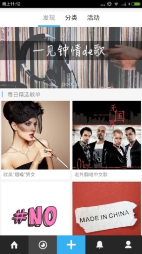enjoy音乐app_enjoy音乐app最新版下载_enjoy音乐app中文版下载