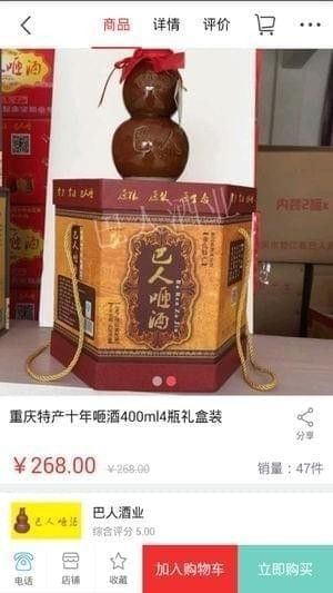 亲青商城app