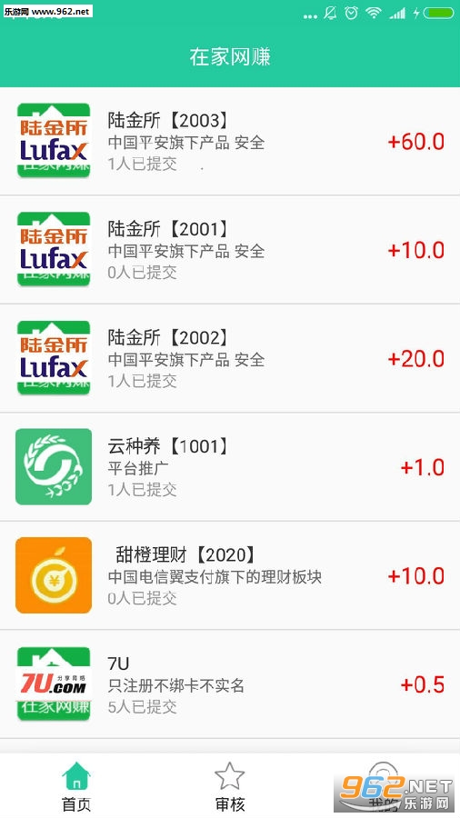 在家网赚APP官方版