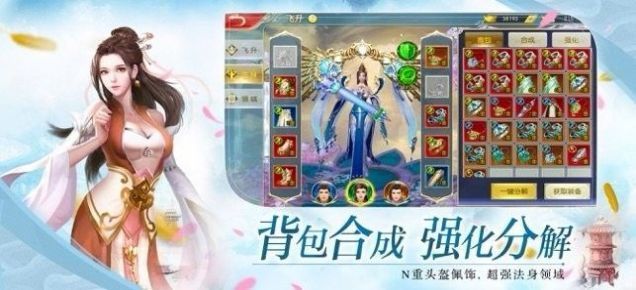 不朽小神仙手机app下载_不朽小神仙安卓版下载v1.0