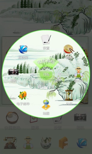 温情时光-宝软3D主题app_温情时光-宝软3D主题app中文版下载