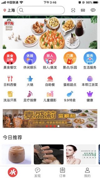 享库存app下载_享库存app下载iOS游戏下载_享库存app下载最新版下载