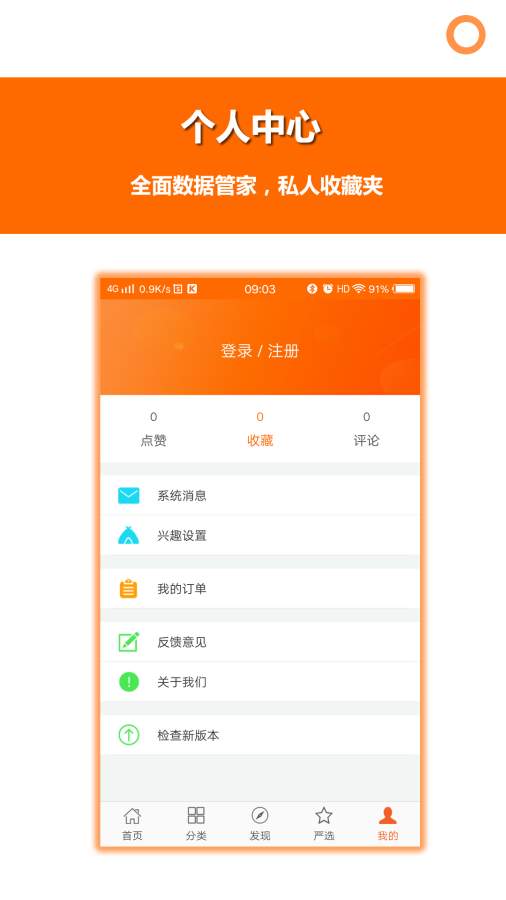 超级码客app_超级码客app下载_超级码客appios版