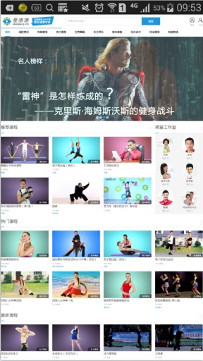 宝丁秀1app