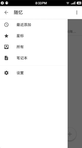 随忆app_随忆app手机游戏下载_随忆app手机版安卓