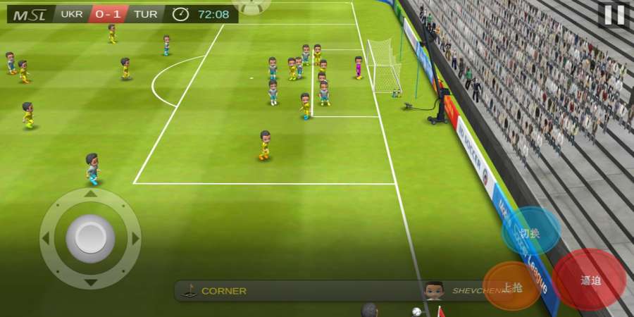 手机足球联盟app_手机足球联盟app手机版安卓_手机足球联盟appios版