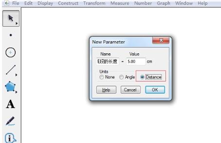 几何画板如何绘制5cm线段？
