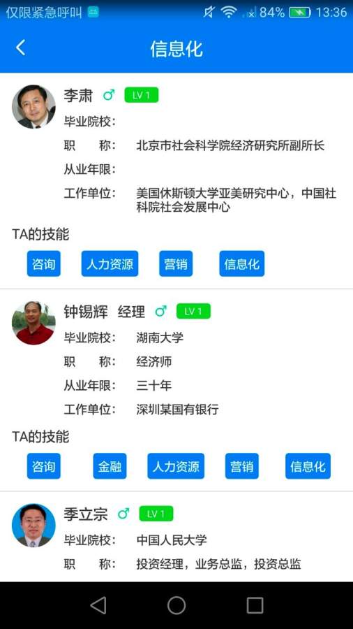 悠然共享app_悠然共享appios版下载_悠然共享appios版下载