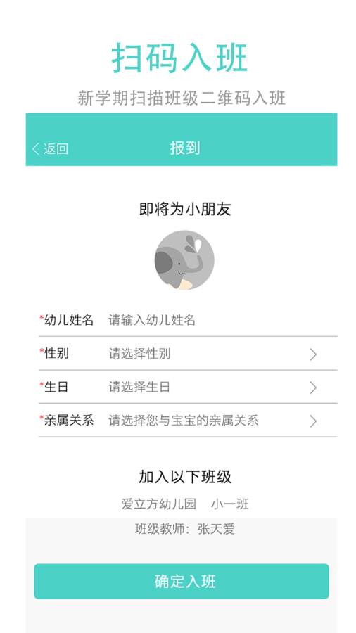 健康宝贝app_健康宝贝app攻略_健康宝贝app中文版下载