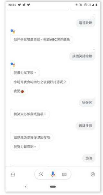 谷歌语音助手下载_谷歌语音助手下载中文版下载_谷歌语音助手下载中文版下载