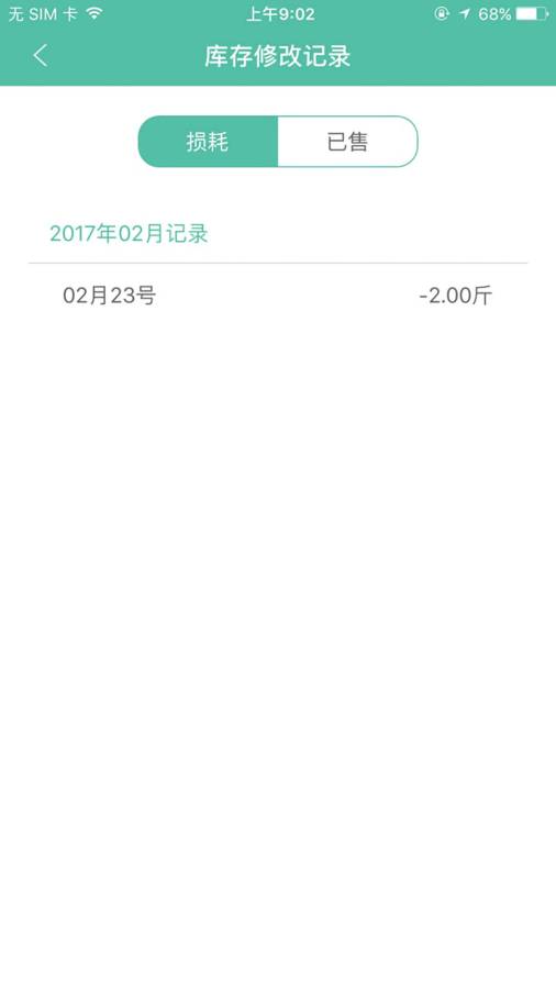 银商全民惠农app_银商全民惠农app安卓手机版免费下载_银商全民惠农app下载