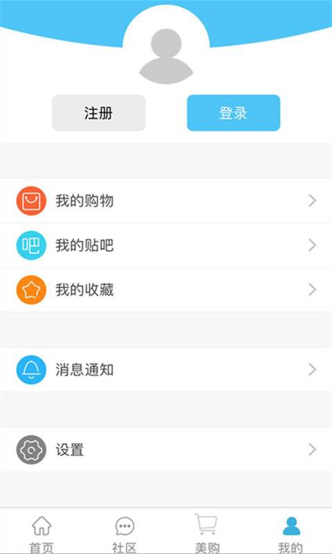 美在常州app_美在常州app安卓版下载V1.0_美在常州app中文版下载