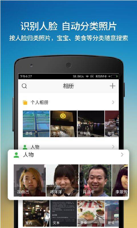 时光相册app_时光相册app中文版下载_时光相册app小游戏