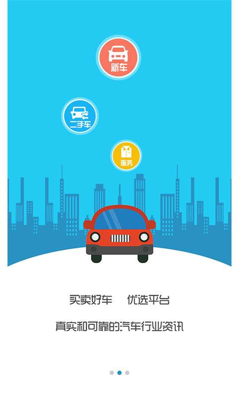 环球生活app_环球生活app最新官方版 V1.0.8.2下载 _环球生活app中文版下载