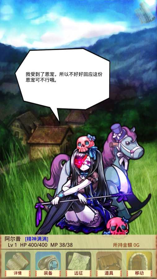 魔物娘召唤记app_魔物娘召唤记app安卓版下载V1.0_魔物娘召唤记app破解版下载