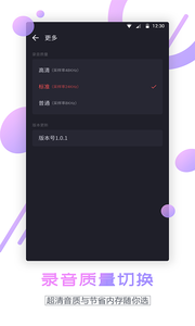 通话录音器app