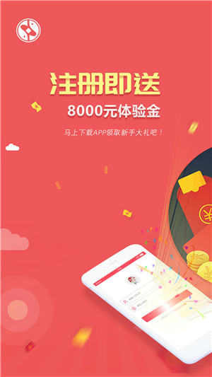 青鱼金融app下载_青鱼金融app下载app下载_青鱼金融app下载最新版下载