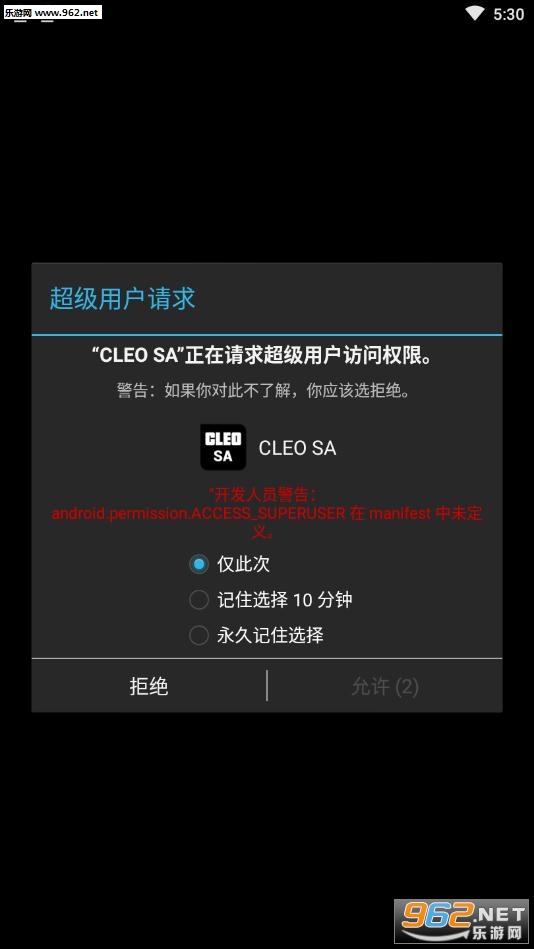 cleosa手机版下载_cleosa手机版下载app下载_cleosa手机版下载中文版下载