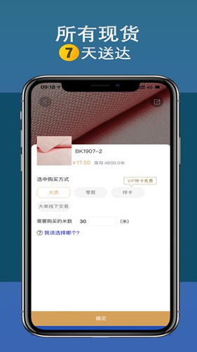 百库现货app下载_百库现货app下载小游戏_百库现货app下载ios版