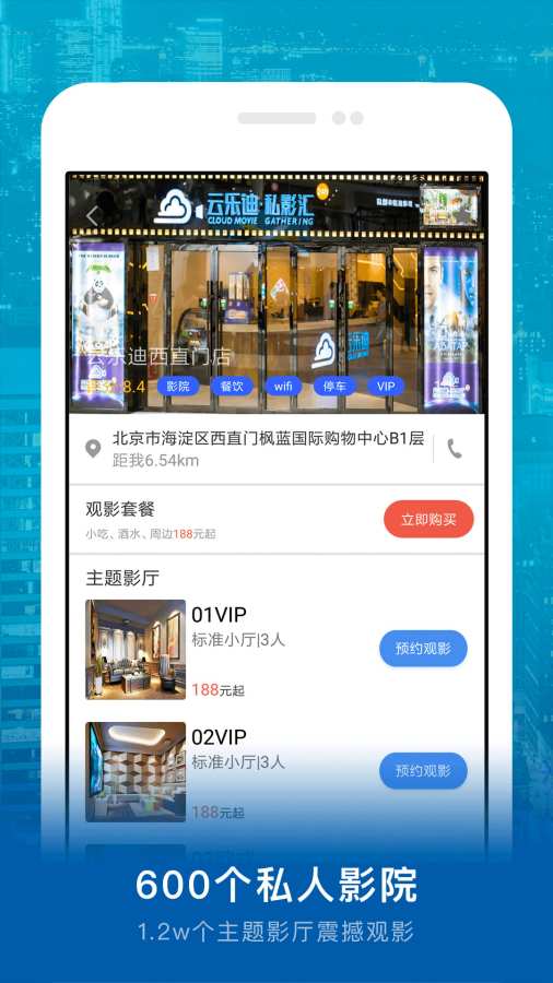 花螺影业app_花螺影业app官网下载手机版_花螺影业app破解版下载