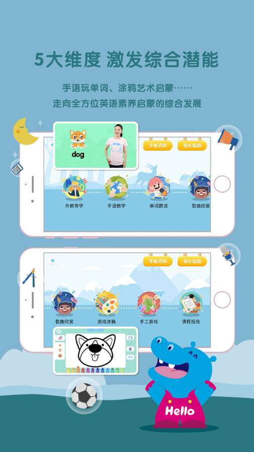 Hello迈迪app_Hello迈迪安卓版app_Hello迈迪 2.0.0手机版免费app