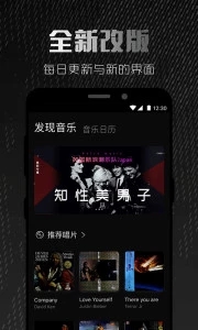 2496音乐软件下载_2496音乐软件下载最新官方版 V1.0.8.2下载 _2496音乐软件下载app下载