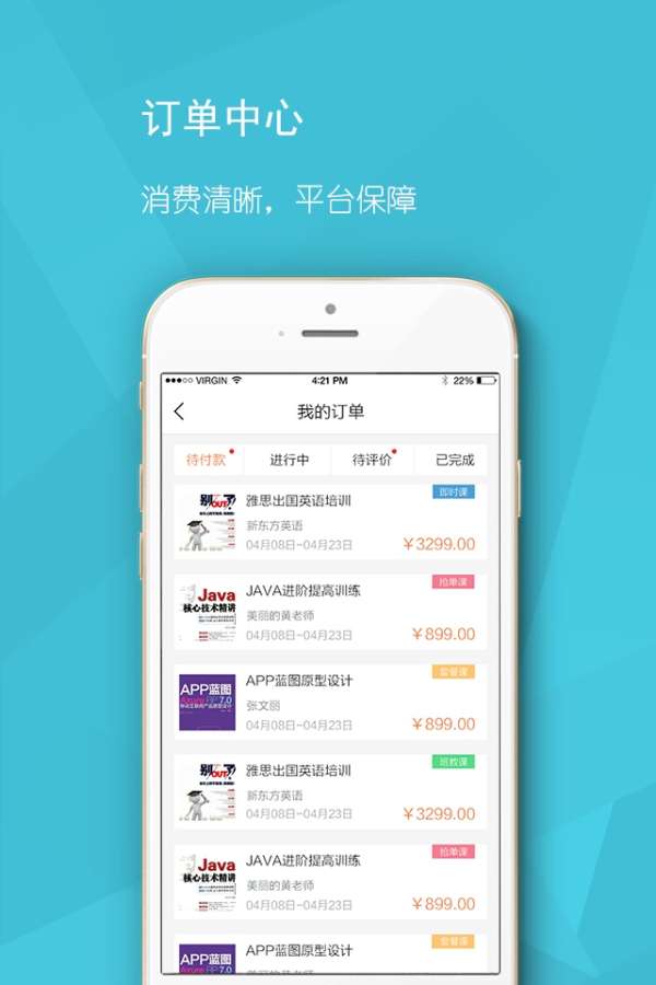 叫师app_叫师app最新版下载_叫师app最新版下载