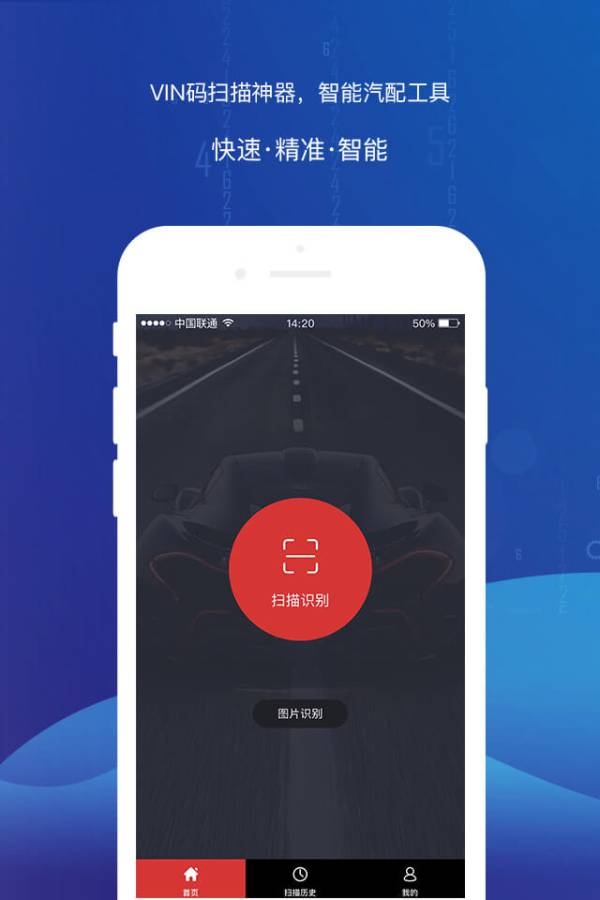 智配Storeapp_智配Storeapp小游戏_智配Storeapp破解版下载