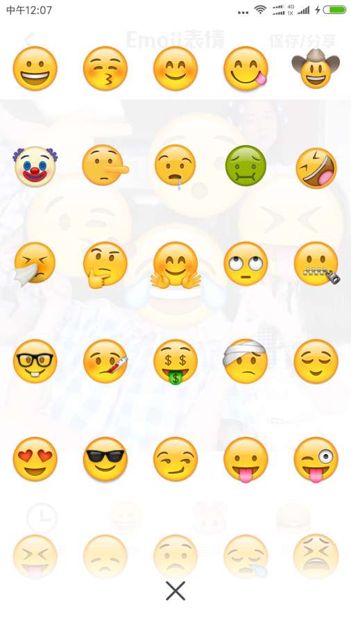 Emoji表情相机app_Emoji表情相机app最新版下载_Emoji表情相机appios版