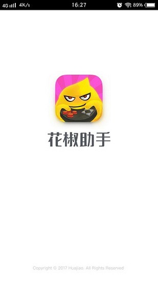 花椒助手iOS