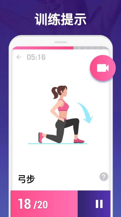 30天内减肥app_30天内减肥app手机版_30天内减肥app官方正版