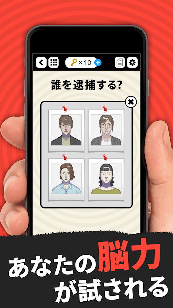 犯罪事件簿APP正版-犯罪事件簿官方下载 v1.0.2