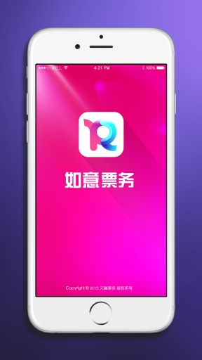 如意票务app_如意票务app中文版下载_如意票务appapp下载