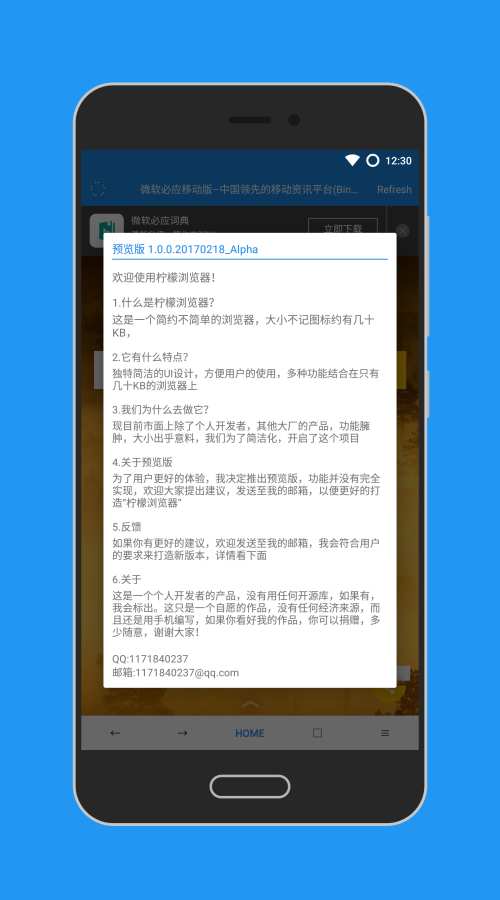 柠檬浏览器app_柠檬浏览器app电脑版下载_柠檬浏览器app中文版下载