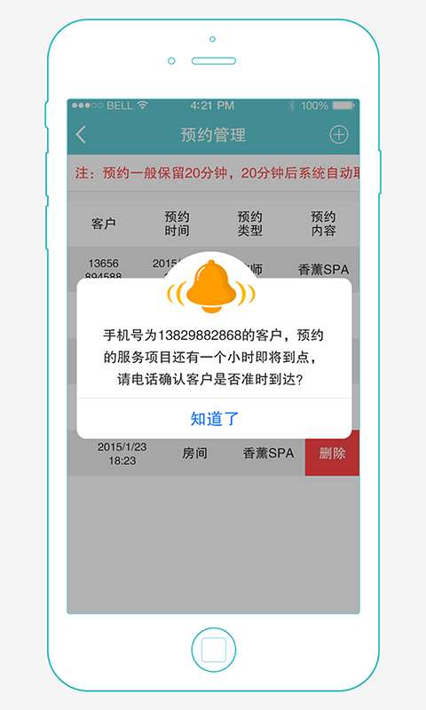 摩术师技师app_摩术师技师app中文版下载_摩术师技师app最新版下载