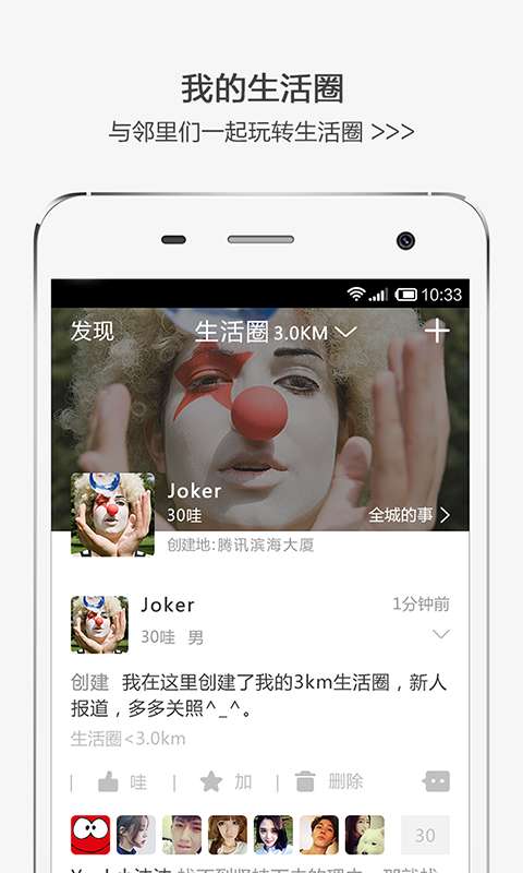 哇加app_哇加appapp下载_哇加app中文版下载