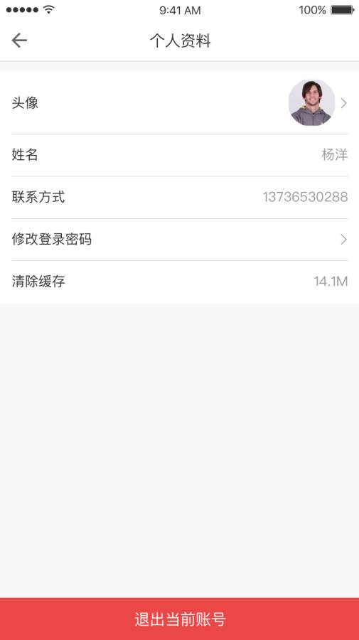 吃无双骑手app_吃无双骑手app最新版下载_吃无双骑手app安卓版下载