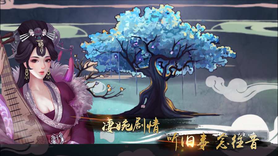 大琴师贰app_大琴师贰app小游戏_大琴师贰app小游戏