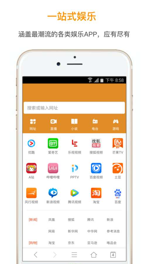 欢欢浏览器app_欢欢浏览器appios版_欢欢浏览器app积分版