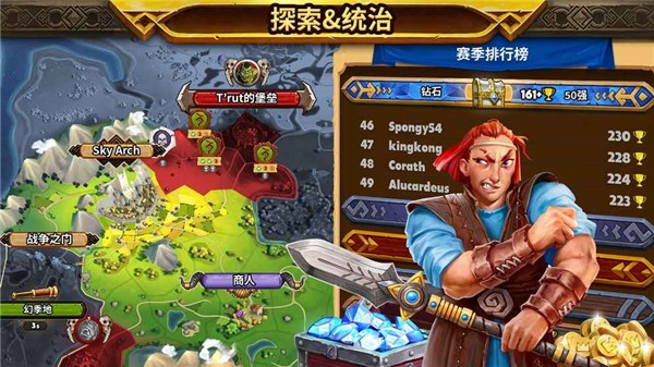 Warlords ios版