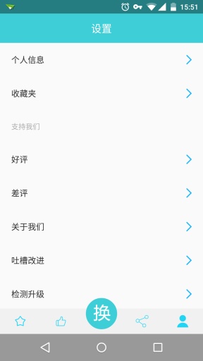 此刻app_此刻app安卓版下载_此刻appiOS游戏下载