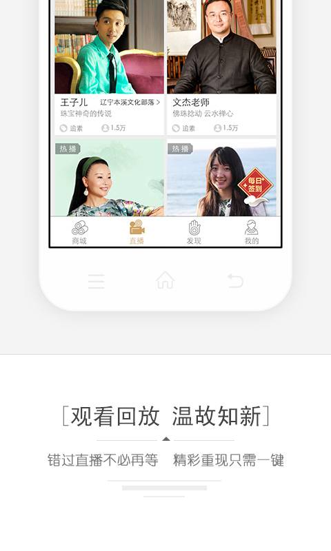 小在开播app_小在开播app攻略_小在开播appios版下载